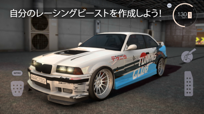 「Tuning Club Online」のスクリーンショット 1枚目