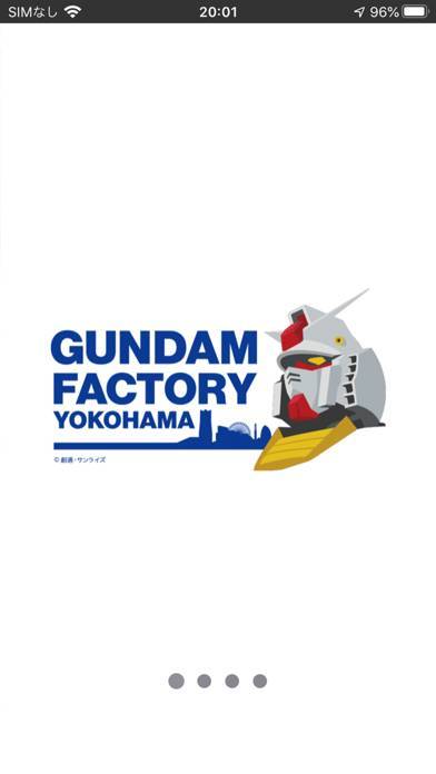 「ガンダムファクトリー YOKOHAMA 公式アプリ」のスクリーンショット 1枚目