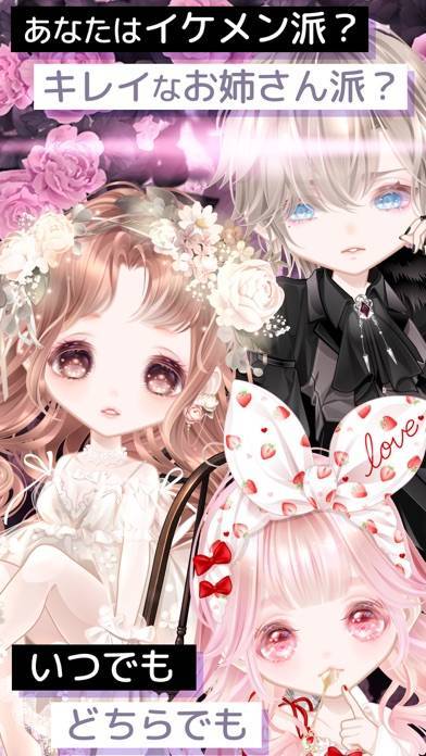 22年 おすすめのアバターコミュニティアプリはこれ アプリランキングtop10 Iphone Androidアプリ Appliv 22年 おすすめのアバターコミュニティアプリはこれ アプリランキングtop10 Iphone Androidアプリ Appliv