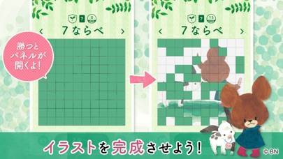 「くまのがっこう かわいい カードゲーム集【公式アプリ】」のスクリーンショット 3枚目