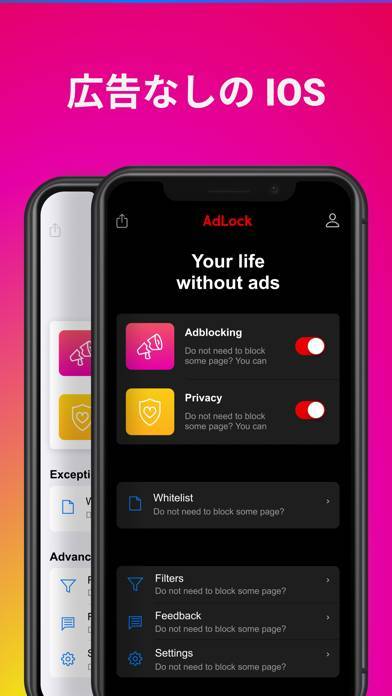 22年 コンテンツブロッカー 広告ブロック アプリおすすめランキングtop10 無料 Iphone Androidアプリ Appliv