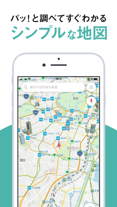 「NAVITIMEマップ - シンプルで使いやすい地図アプリ」のスクリーンショット 1枚目