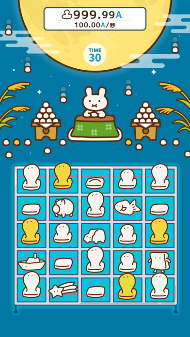 「もちこね」のスクリーンショット 3枚目