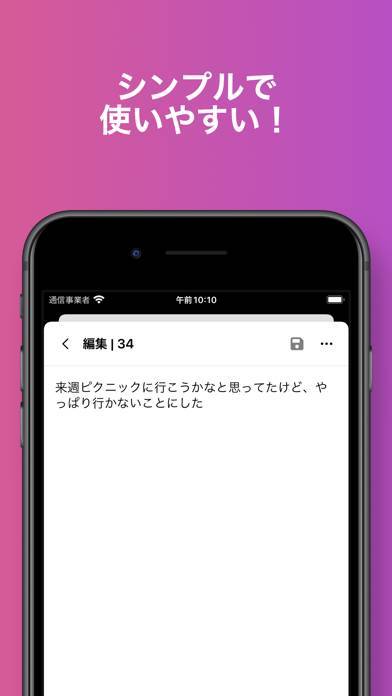 22年 おすすめのメモ帳 ノートアプリはこれ アプリランキングtop10 Iphone Androidアプリ Appliv
