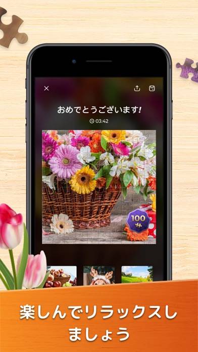 「ジグソーパズル：クラシックジグソー」のスクリーンショット 2枚目