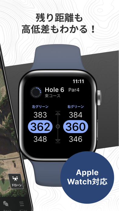 「楽天ゴルフスコア管理アプリ　GPS、距離、高低差の計測機能」のスクリーンショット 2枚目
