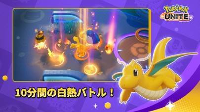 22年 おすすめのマルチプレイヤーオンラインバトルアリーナ Moba アプリはこれ アプリランキングtop10 Iphone Androidアプリ Appliv