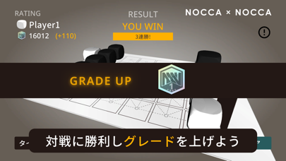 「立体将棋: ノッカノッカ-オンライン対戦が楽しいボードゲーム」のスクリーンショット 2枚目