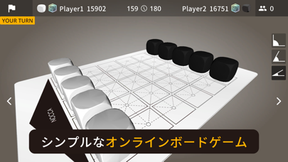 「立体将棋: ノッカノッカ-オンライン対戦が楽しいボードゲーム」のスクリーンショット 1枚目