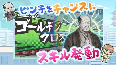 「大儲け！ギャルがカブでのランゲーム！？」のスクリーンショット 3枚目