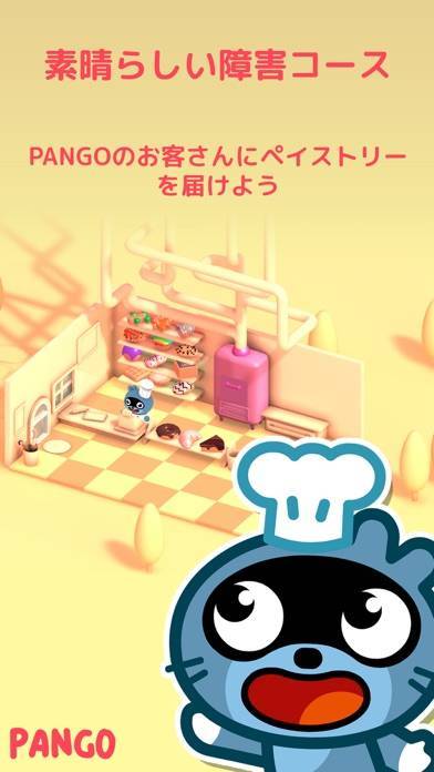「パンゴベーカリー：調理レストラン子供の料理ゲーム」のスクリーンショット 1枚目