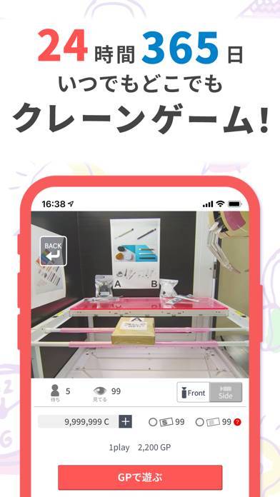 すぐわかる Giftole ギフトーレ クレーンゲーム新作アプリ Appliv すぐわかる Giftole ギフトーレ クレーンゲーム新作アプリ Appliv