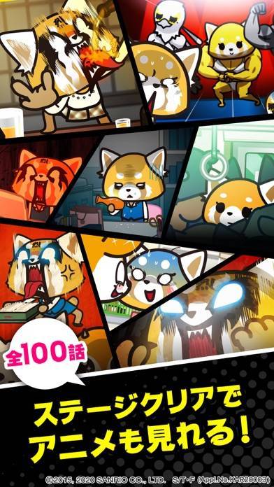 「アグレッシブ烈子」のスクリーンショット 4枚目