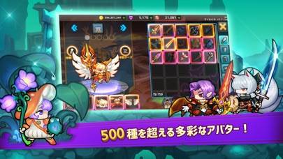 「ちびっこヒーローズ - 放置系RPG」のスクリーンショット 3枚目