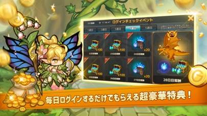 「ちびっこヒーローズ - 放置系RPG」のスクリーンショット 2枚目