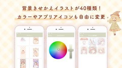 「momochyメモ帳 かわいいイラストのメモ帳アプリ」のスクリーンショット 3枚目