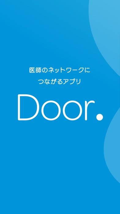 「Door.(ドア)」のスクリーンショット 1枚目