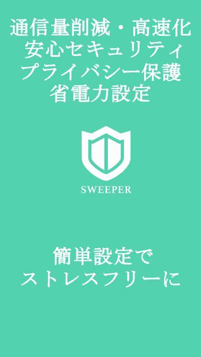 「Ad Sweeper  広告ブロックアプリ」のスクリーンショット 1枚目