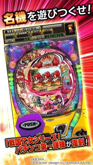 22年 おすすめの無料パチンコゲームアプリはこれ アプリランキングtop10 Iphone Androidアプリ Appliv