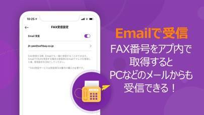 「ポケFAX (Poke FAX)」のスクリーンショット 2枚目