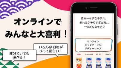 22年 面白ネタ お笑いアプリおすすめランキングtop10 無料 Iphone Androidアプリ Appliv