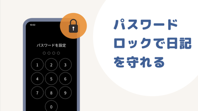 「TwiMemo - SNS風メモ、つぶやき、独り言にも使える」のスクリーンショット 3枚目