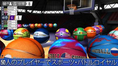 「Basketball Showdown：ロイヤル」のスクリーンショット 1枚目