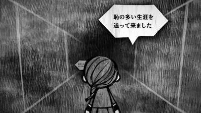「ALTER EGO COMPLEX」のスクリーンショット 1枚目