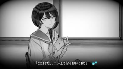 「ALTER EGO COMPLEX」のスクリーンショット 3枚目