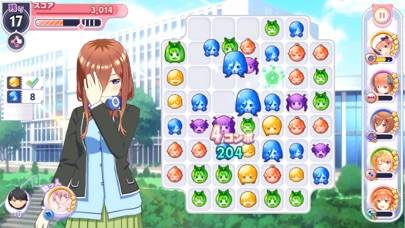 「五等分の花嫁 五つ子ちゃんはパズルを五等分できない。」のスクリーンショット 3枚目