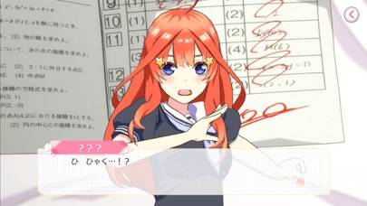 「五等分の花嫁 五つ子ちゃんはパズルを五等分できない。」のスクリーンショット 2枚目