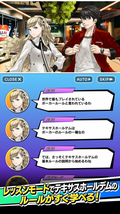 すぐわかる！】『【ポーカー】mHOLD'EM(エムホールデム