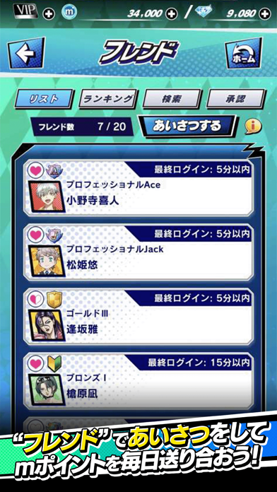 すぐわかる！】『【ポーカー】mHOLD'EM(エムホールデム