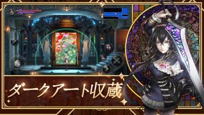 「Bloodstained:RotN」のスクリーンショット 2枚目