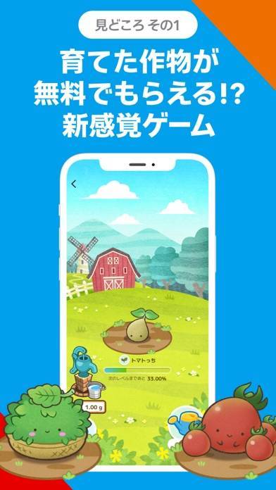 「KAUCHE（カウシェ） - ショッピングアプリ」のスクリーンショット 3枚目