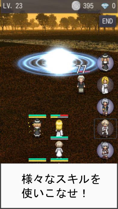「フォーメーションバトル - カジュアル育成RPG」のスクリーンショット 3枚目