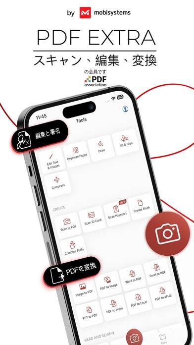 「PDF Extra： スキャン、編集、OCR」のスクリーンショット 1枚目