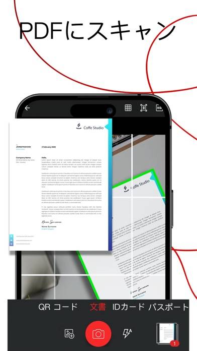「PDF Extra： スキャン、編集、OCR」のスクリーンショット 3枚目