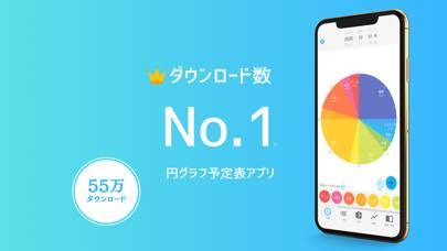 22年 おすすめのシンプルに時間管理するアプリはこれ アプリランキングtop10 Iphone Androidアプリ Appliv