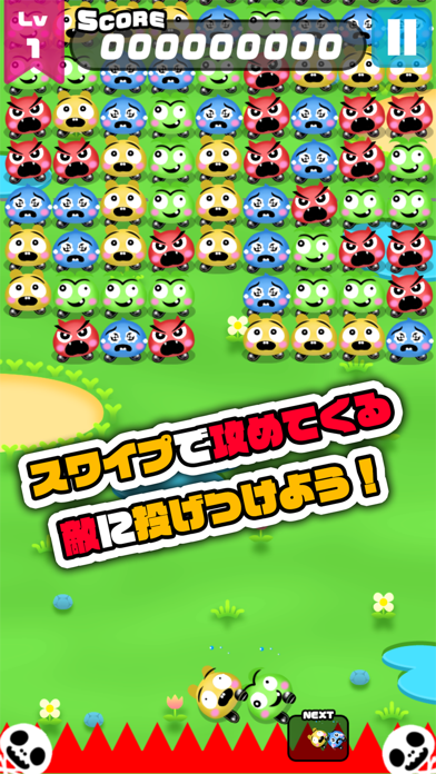 「ポイポイパズル(poipoipuzzle)」のスクリーンショット 2枚目