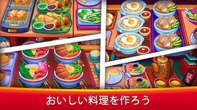 「Asian Cooking Star: キッチン食べ物ゲーム」のスクリーンショット 2枚目