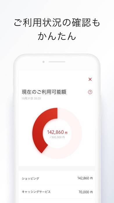 すぐわかる Dcカードアプリ Appliv