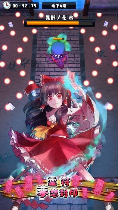 「東方DungeonDive」のスクリーンショット 2枚目