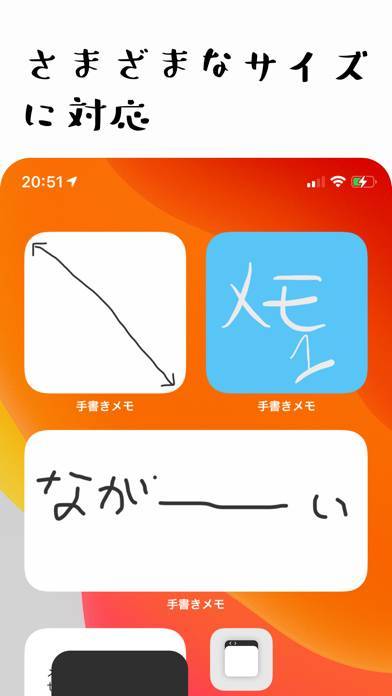 すぐわかる ウィジェット手書きメモ Memo Widget Appliv