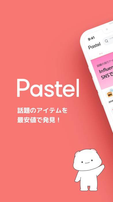 「Pastel(パステル)-韓国ファッション通販まとめ」のスクリーンショット 1枚目