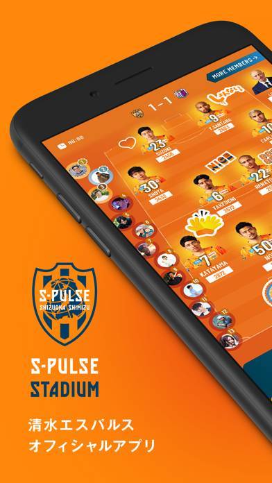 「S-PULSE STADIUM | 清水エスパルス公式アプリ」のスクリーンショット 1枚目