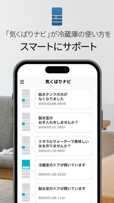 「MyMU」のスクリーンショット 3枚目