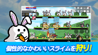 「スライムRPG 2 - 2D ドット RPG」のスクリーンショット 2枚目