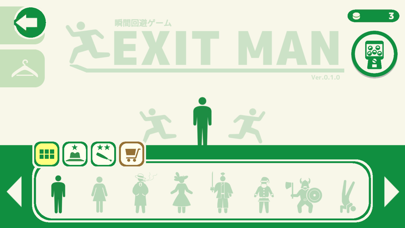 「ExitMan - 瞬間回避ゲーム」のスクリーンショット 2枚目