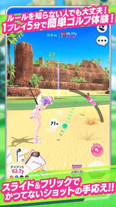 「白猫GOLF」のスクリーンショット 1枚目